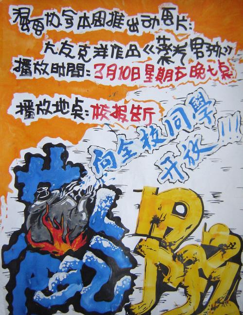 日本长崎大学硕士offer